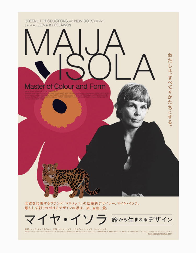 MAIJA ISOLA MASTER OF COLOUR AND FORM